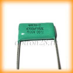 1600V 4700pF ±10%  K78-2