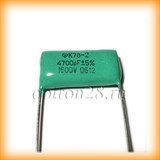 1600V 4700pF ±10%  K78-2 - фото 6009
